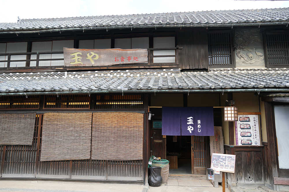 當麻寺門前 釜めし 玉や ＠葛城市-02