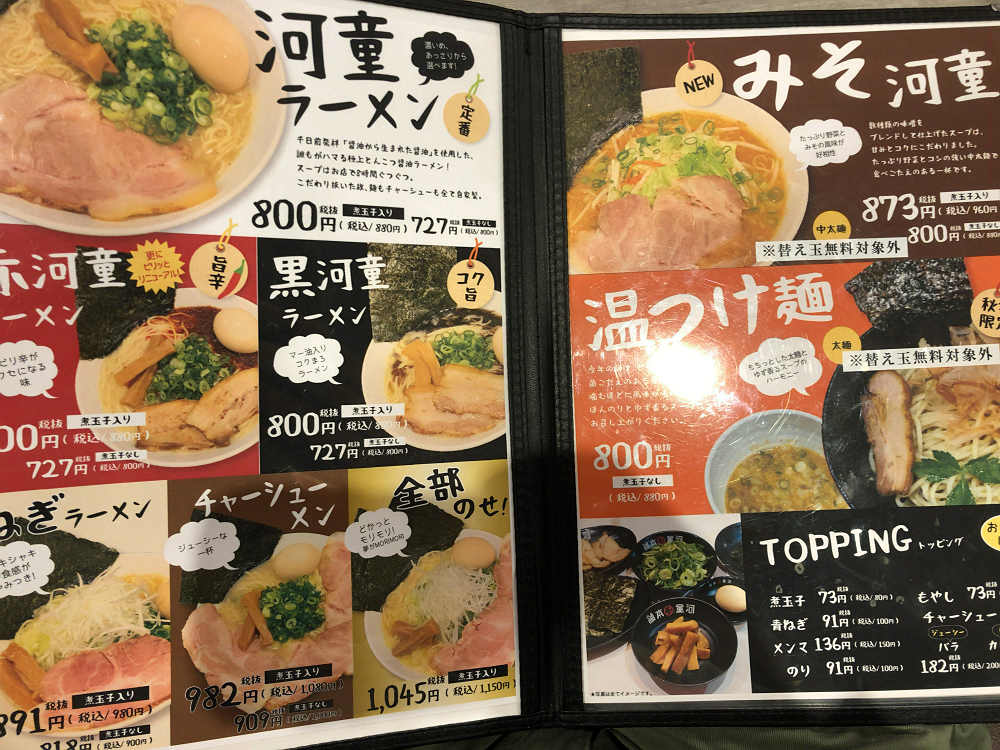 河童ラーメン本舗 香芝店＠香芝市-05