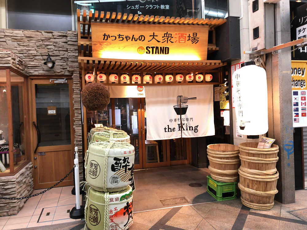 中華そば専門店 the King@奈良市-01 中華そば専門店 the King@奈良市-01