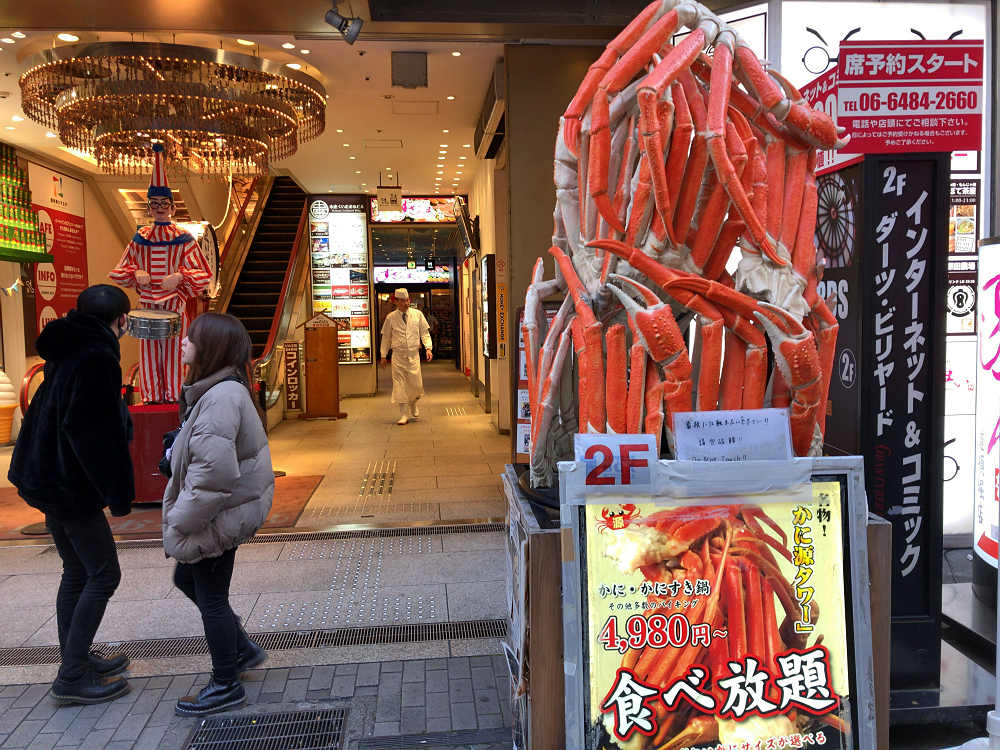 大阪かに源 道頓堀店＠大阪市-02