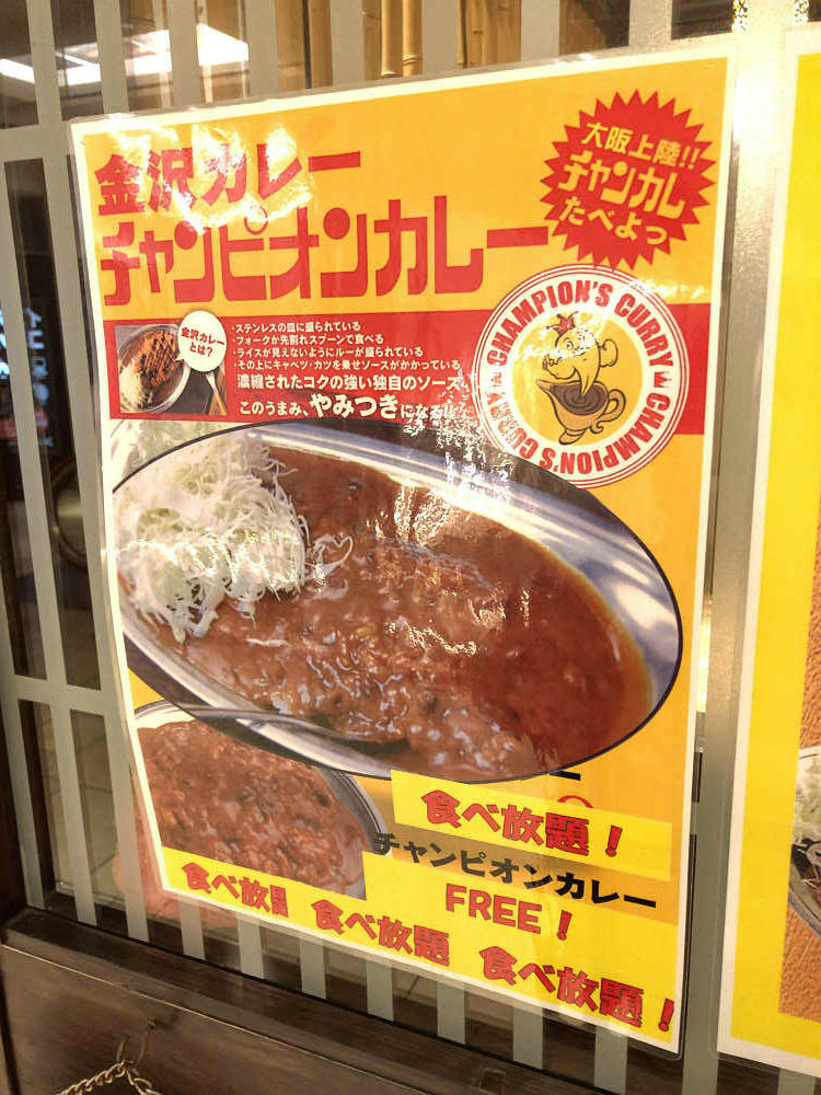 大阪かに源 道頓堀店＠大阪市-04