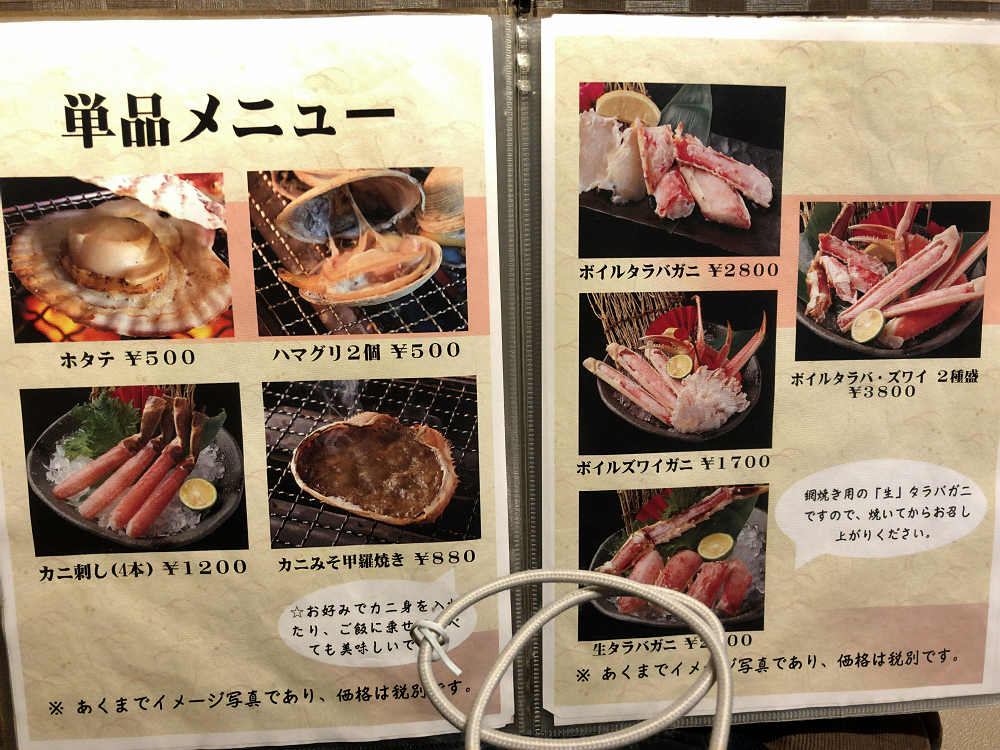 大阪かに源 道頓堀店＠大阪市-08