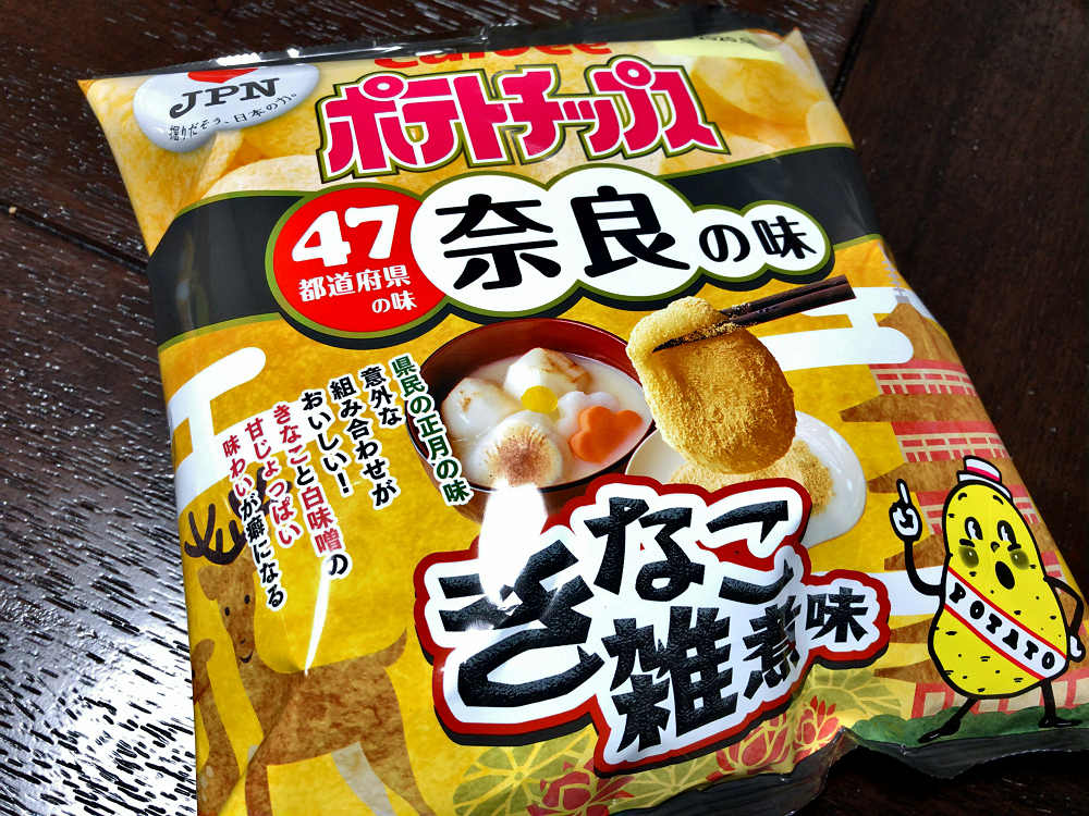 奈良の味ポテトチップス『きなこ雑煮味』-03
