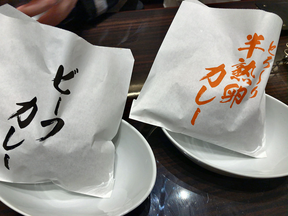 咖喱＆カレーパン 天馬＠イオンモール橿原店-09