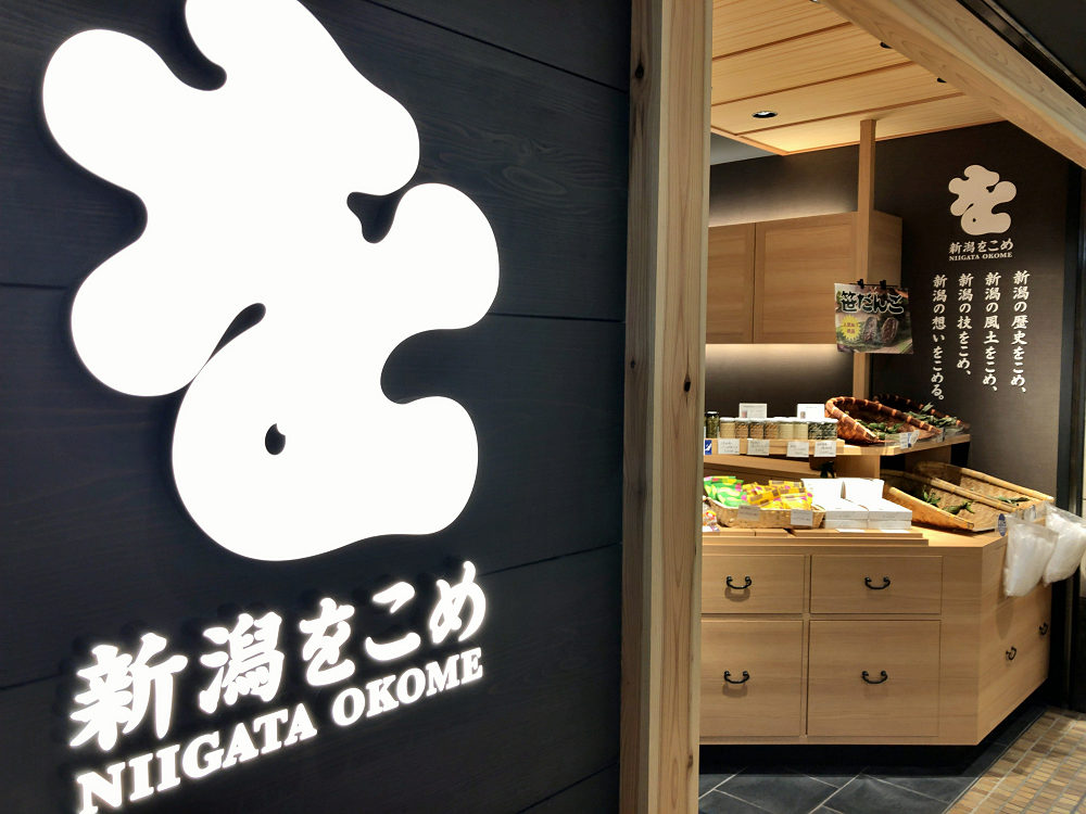 野菜を食べるごちそうとん汁 ごちとん ＠ホワイティうめだ-09