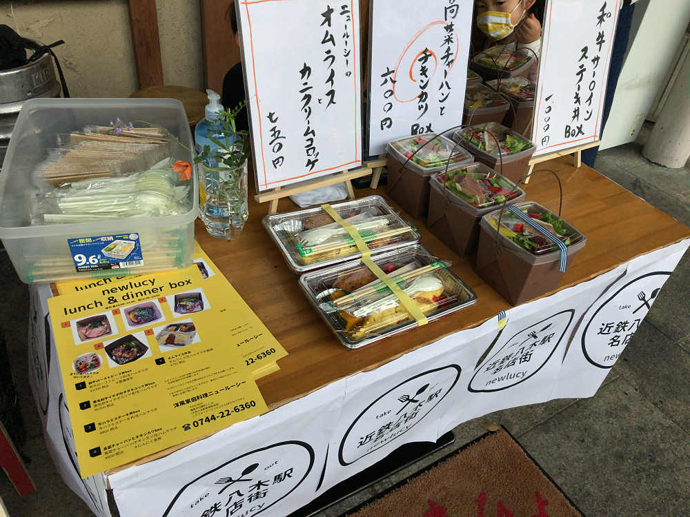 テイクアウト『洋風家庭料理ニュールーシー』＠橿原市-02