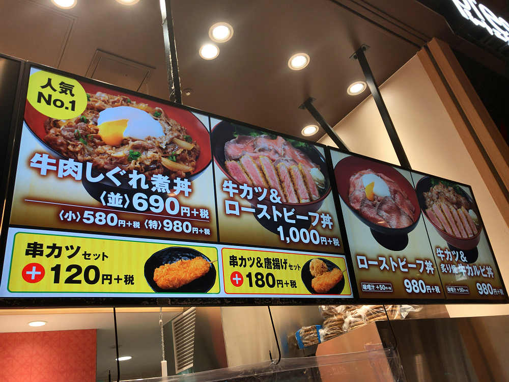 柿安 @イオンモール橿原(橿原市)-04 柿安 @イオンモール橿原(橿原市)-04