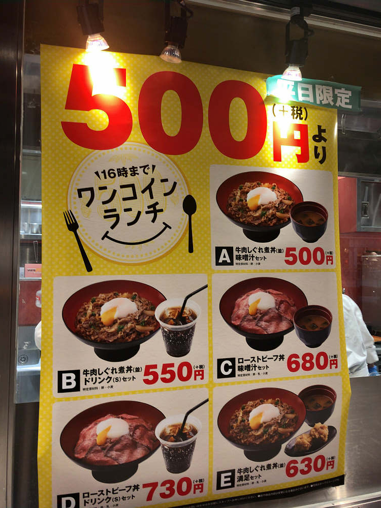 柿安 @イオンモール橿原(橿原市)-05 柿安 @イオンモール橿原(橿原市)-05