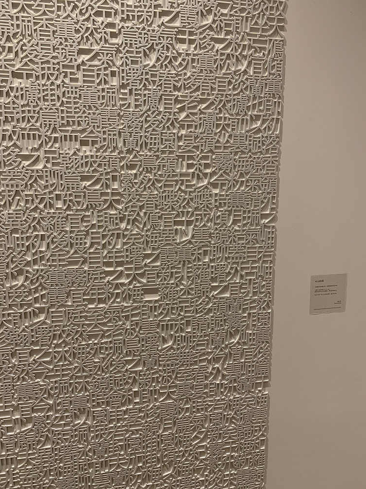 BOOK＆CAFE『奈良 蔦屋書店』＠奈良市-15