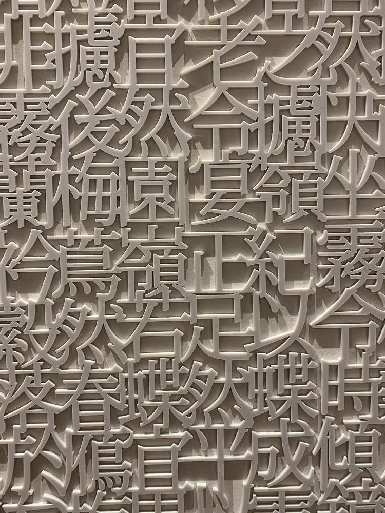 BOOK＆CAFE『奈良 蔦屋書店』＠奈良市-16