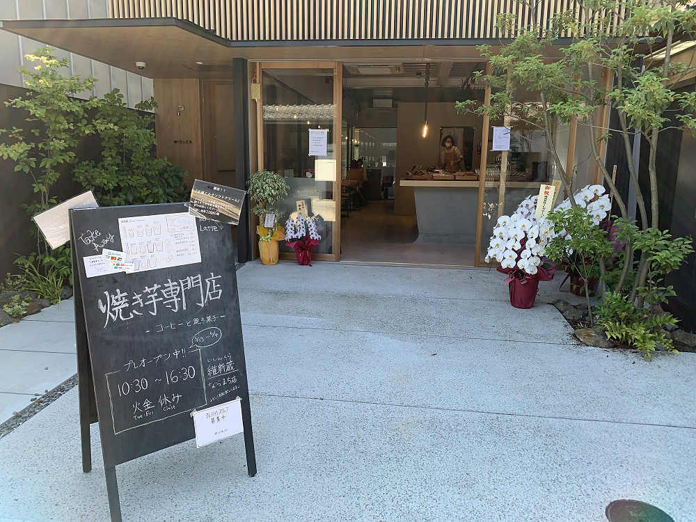 久しぶりの奈良観光（2020/05/28）-17