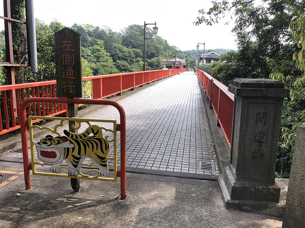 寅まんじゅう＠曽我乃家本店-01