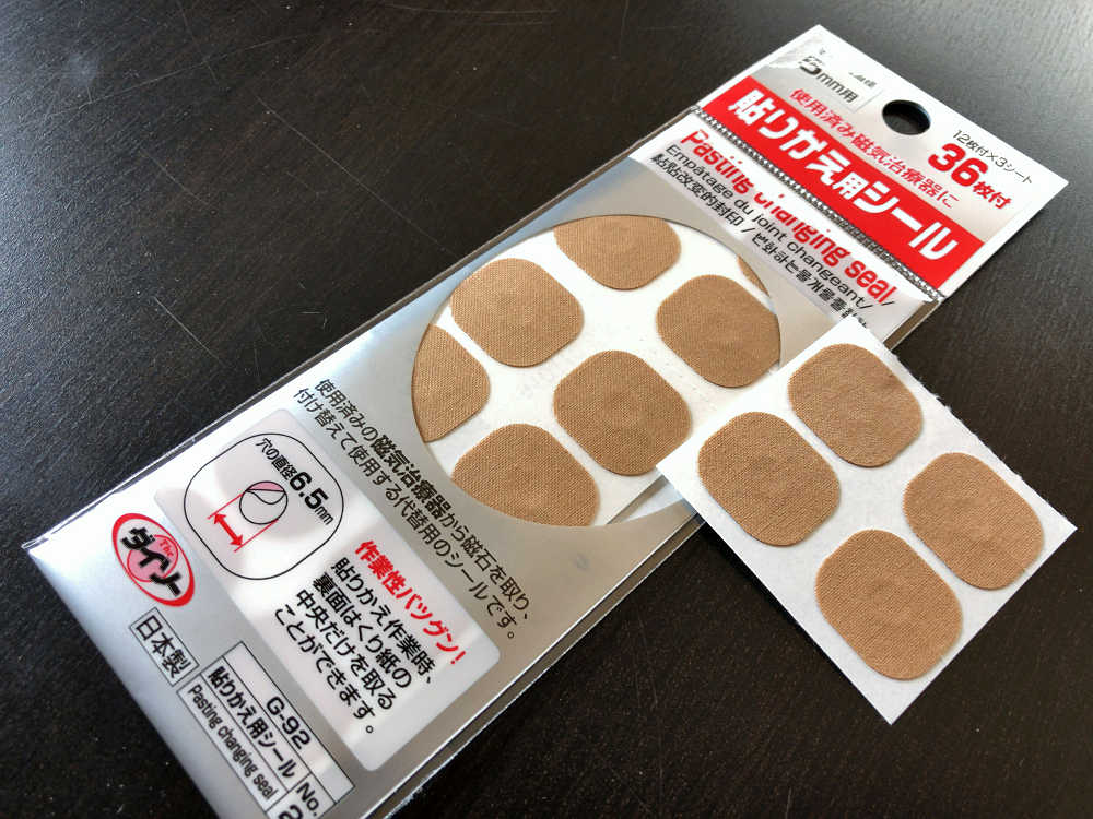 ランニングベルト『FlipBelt』-09