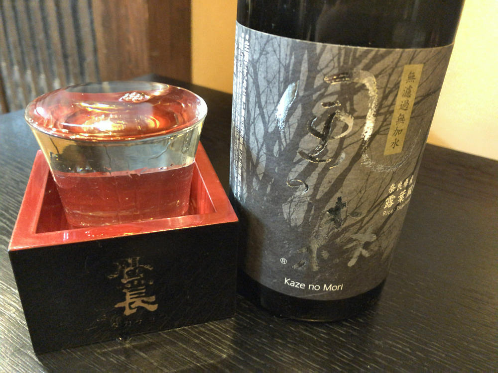 粋庵 ＠今井町（橿原市）-13