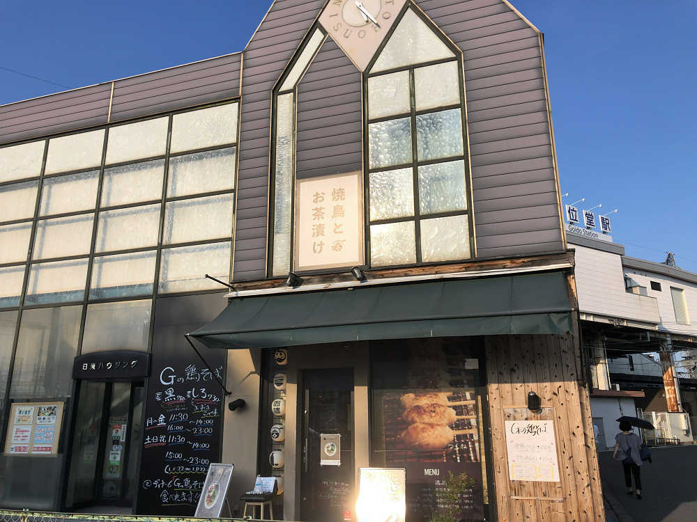 焼鳥とお茶漬け 風神 香芝五位堂店 ＠香芝市-01