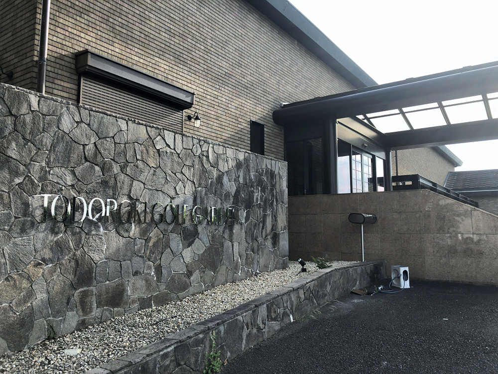 ゴルフ練習場「トドロキゴルフガーデン」＠大和郡山市-01