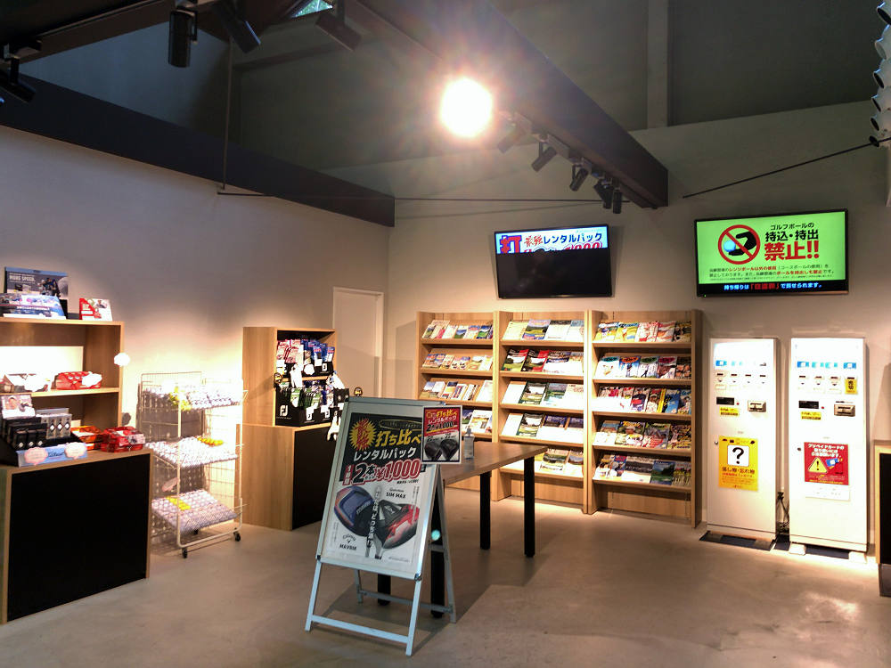 ゴルフ練習場「トドロキゴルフガーデン」＠大和郡山市-04