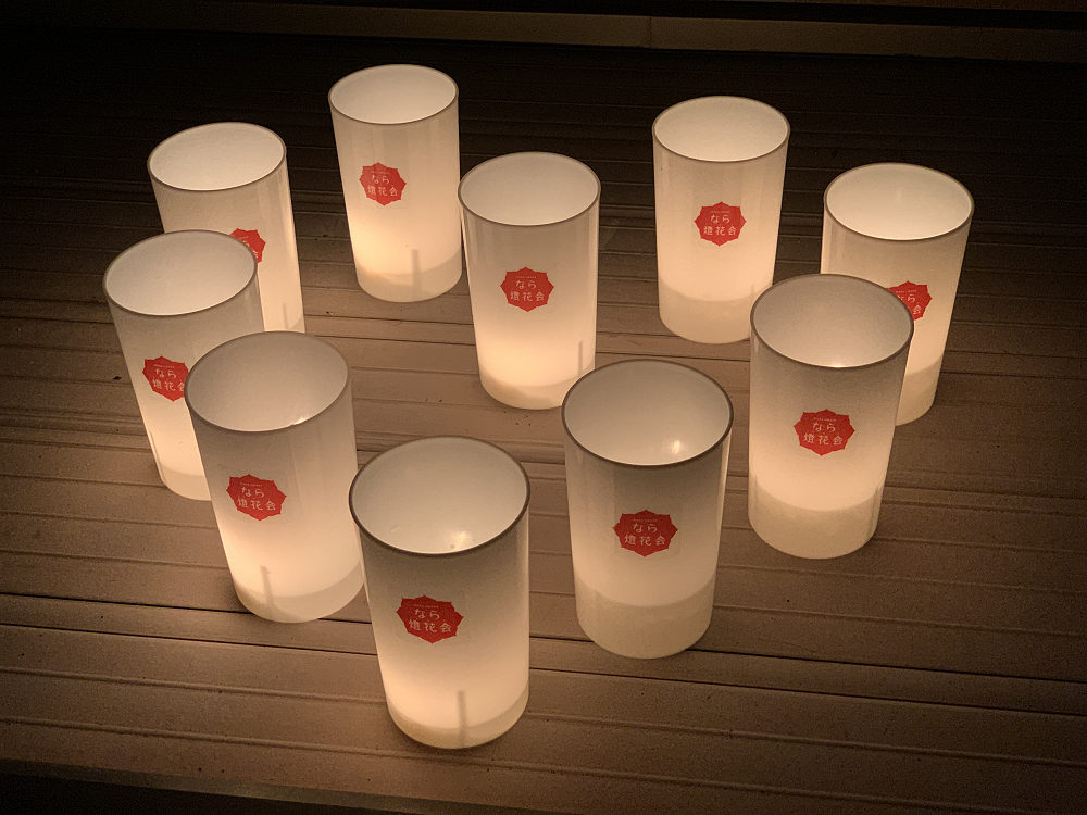 ＃おうちで燈花会＠なら燈花会2020-05
