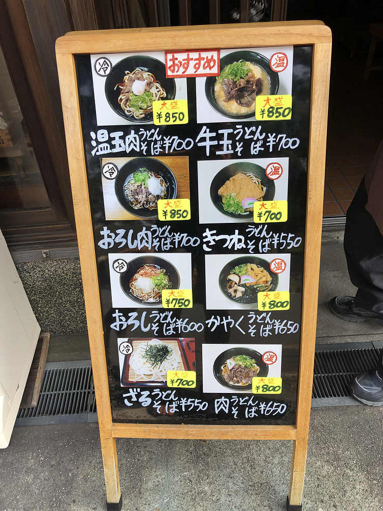 衣掛茶屋@猿沢池(奈良市)-07 衣掛茶屋@猿沢池(奈良市)-07