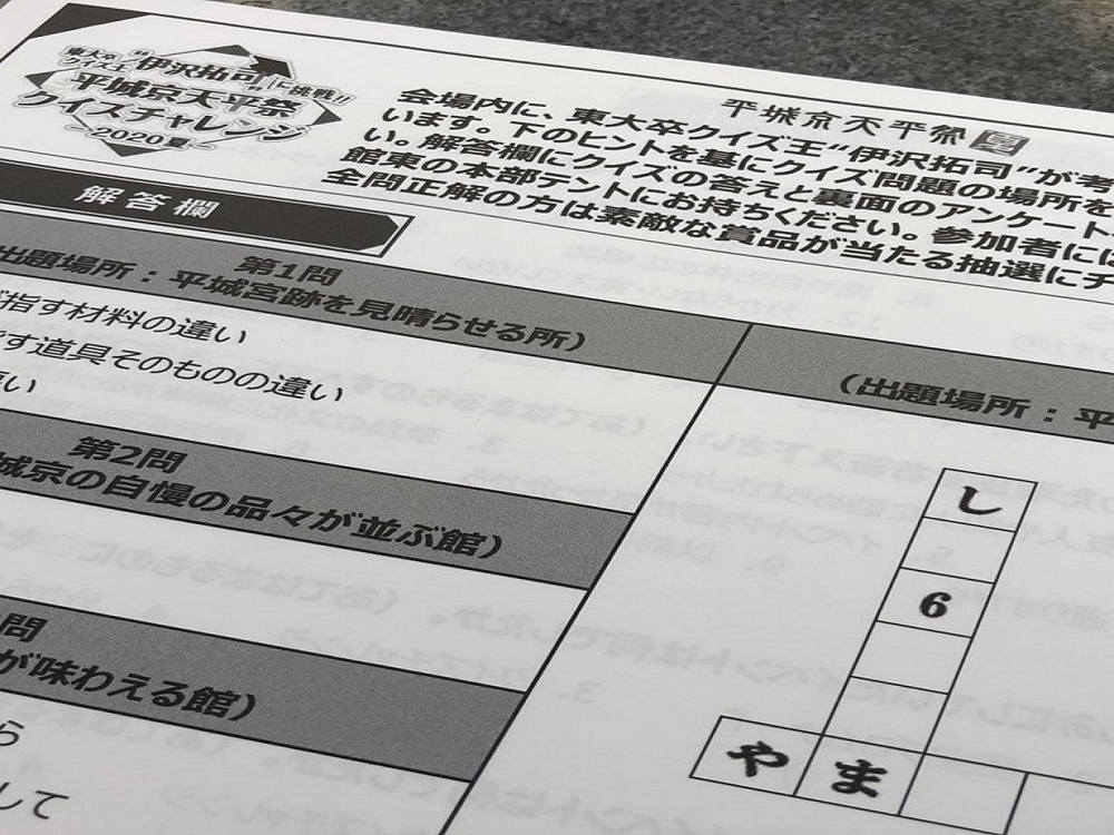 天平たなばた祭り～平城京天平祭・夏～-13