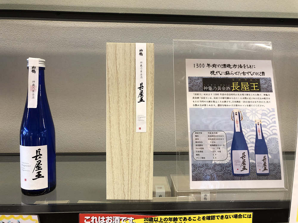 一刀石アイス＠IRACA COFFEE（平城宮跡歴史公園）-11