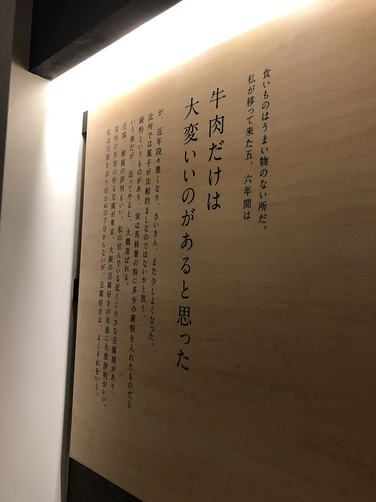 すき焼きと牛まぶし ももしき＠奈良市-04