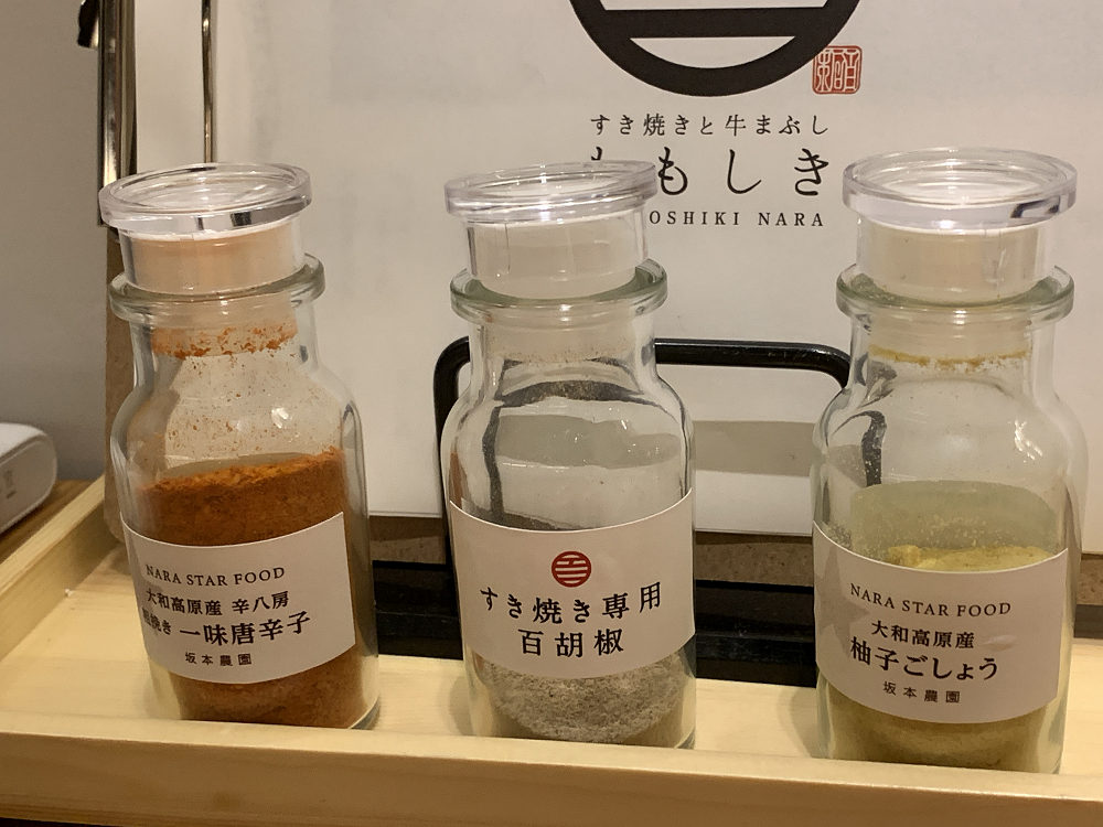 すき焼きと牛まぶし ももしき＠奈良市-11