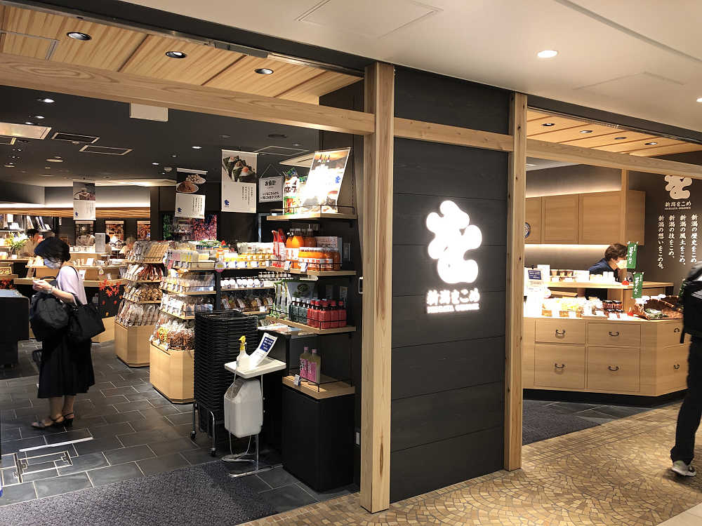 新潟県関西情報発信拠点『新潟をこめ』@大阪うめだ-01 新潟県関西情報発信拠点『新潟をこめ』@大阪うめだ-01