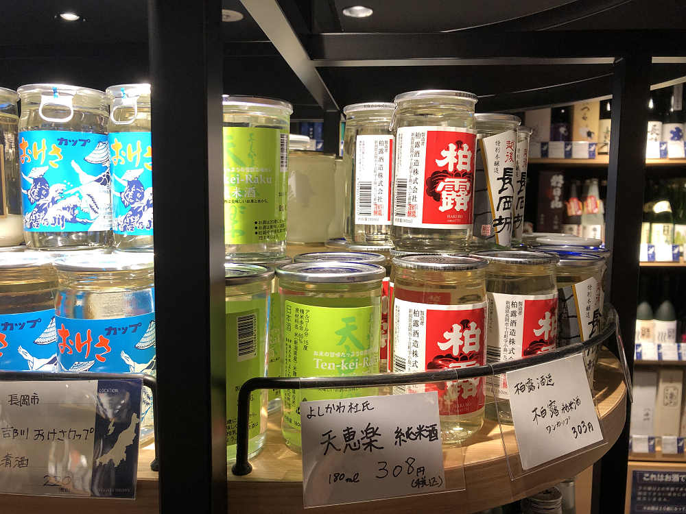 新潟県関西情報発信拠点『新潟をこめ』@大阪うめだ-11 新潟県関西情報発信拠点『新潟をこめ』@大阪うめだ-11