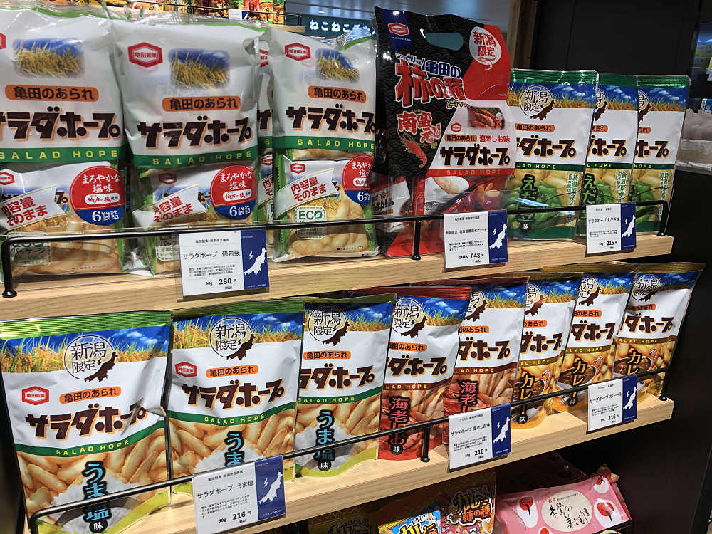 新潟県関西情報発信拠点『新潟をこめ』@大阪うめだ-12 新潟県関西情報発信拠点『新潟をこめ』@大阪うめだ-12