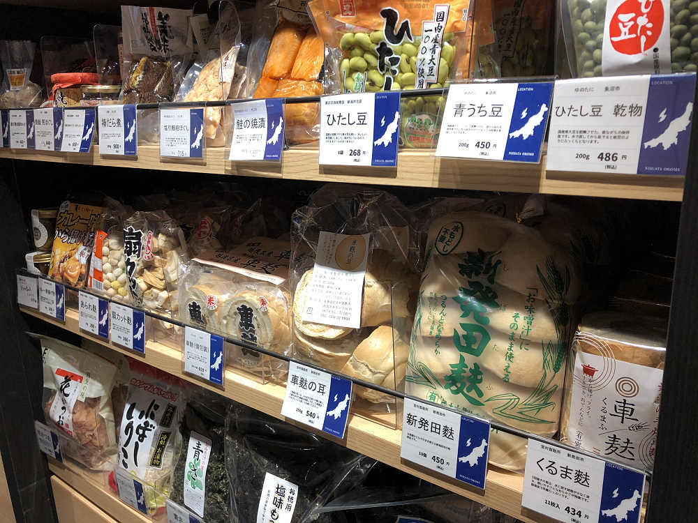 新潟県関西情報発信拠点『新潟をこめ』@大阪うめだ-13 新潟県関西情報発信拠点『新潟をこめ』@大阪うめだ-13