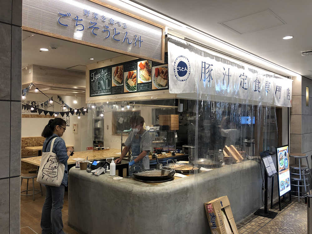 野菜を食べるごちそうとん汁 ごちとん＠大阪うめだ-08