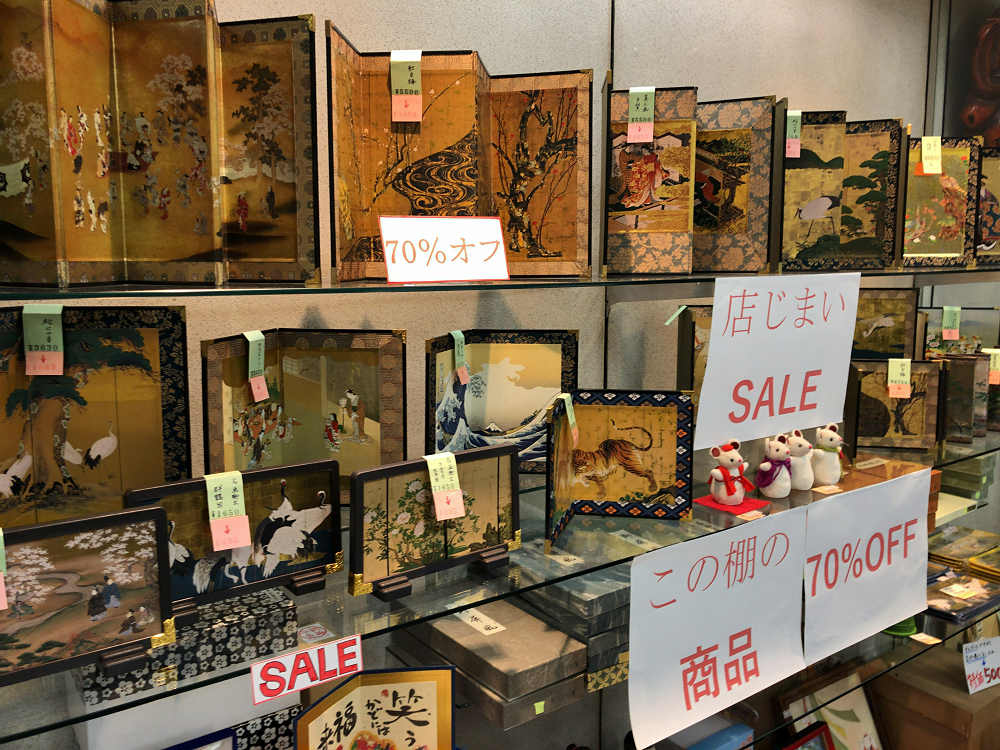 閉店するお土産物屋『福泉堂』＠奈良市-03