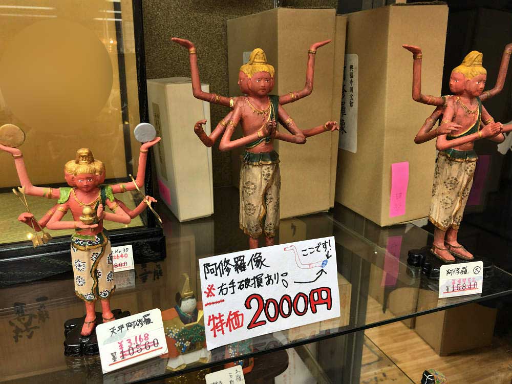 閉店するお土産物屋『福泉堂』＠奈良市-04