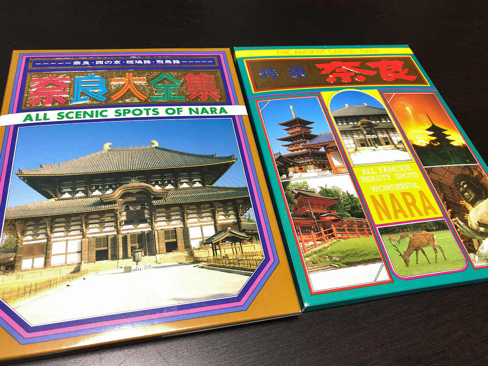 閉店するお土産物屋『福泉堂』＠奈良市-09