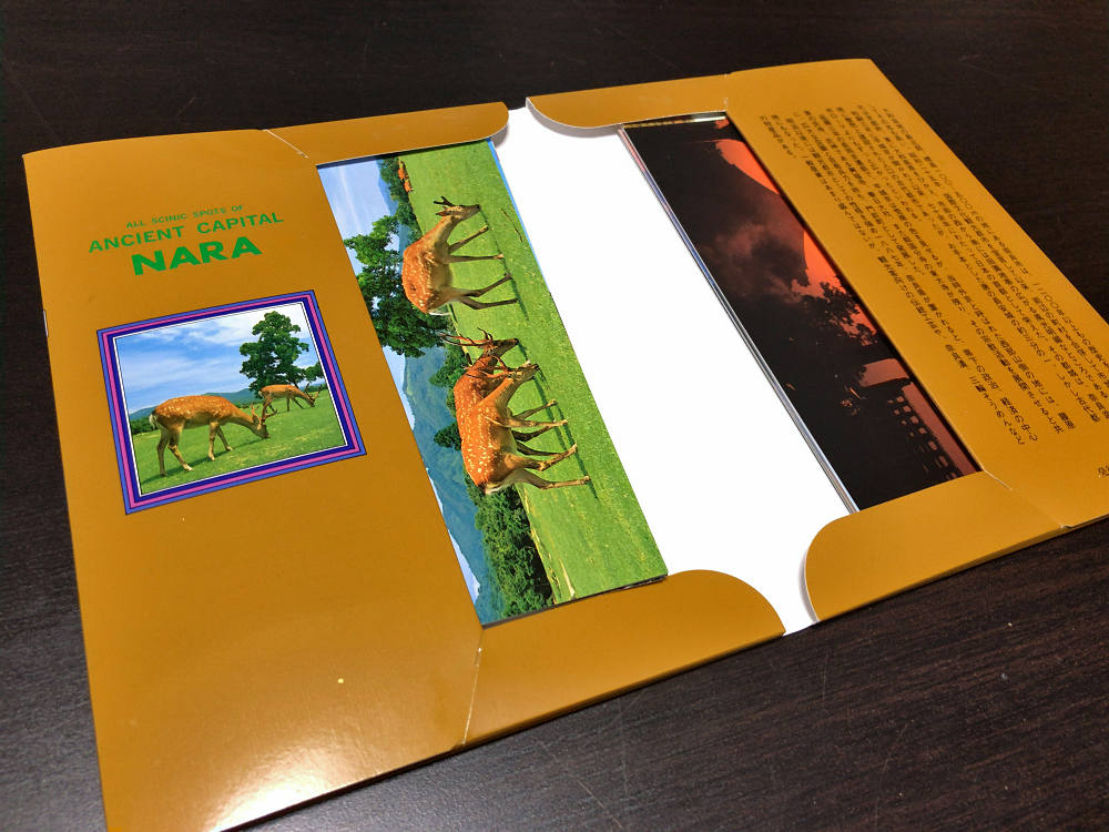 閉店するお土産物屋『福泉堂』＠奈良市-10