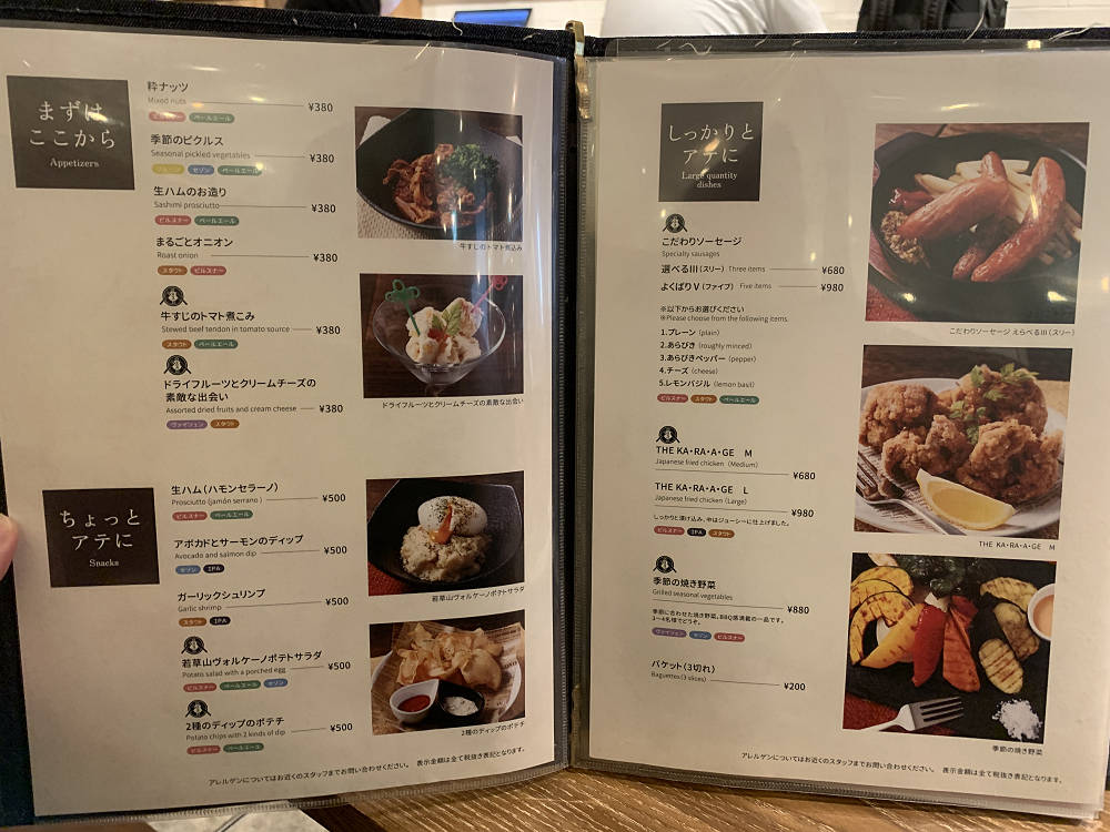 大和醸造『YAMATO Craft Beer Table』＠奈良市-11