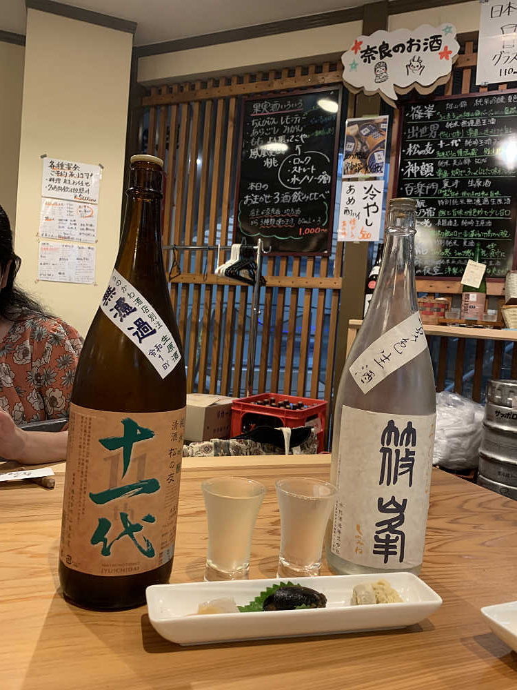 酒房 亜耶＠奈良市-05