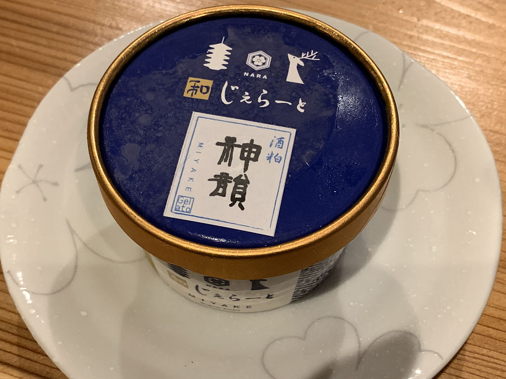 酒房 亜耶＠奈良市-12