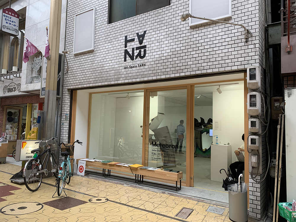 はならぁと2020 天理市エリア-13 はならぁと2020 天理市エリア-13