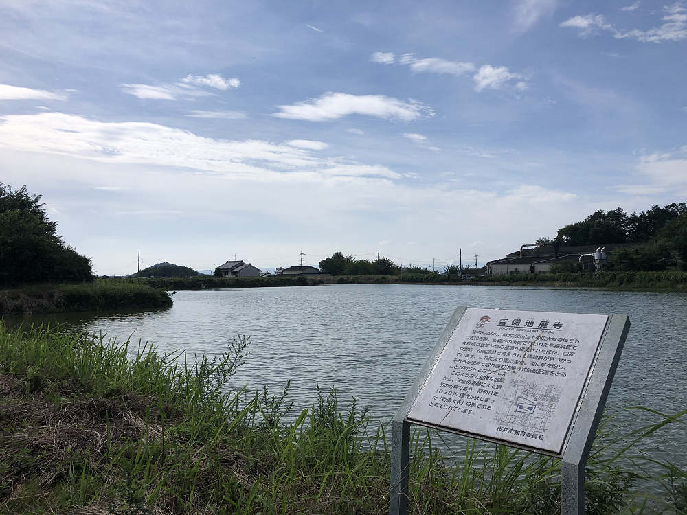 書籍『たずねる・わかる 聖徳太子』淡交社-19