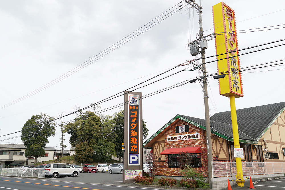 駒塚古墳＆調子丸古墳＠斑鳩町-06