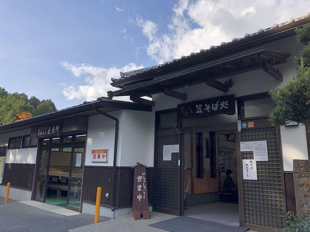 新そば＠荒神の里 笠そば処（桜井市）-01