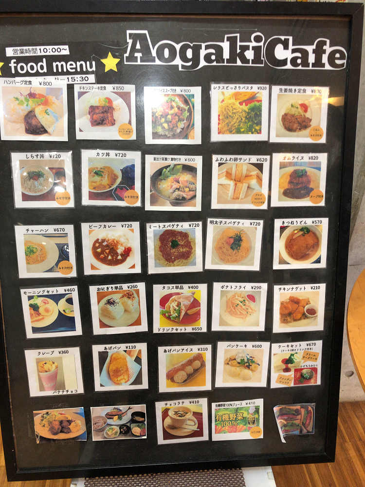 Aogaki Cafe@田原本町-05 Aogaki Cafe@田原本町-05