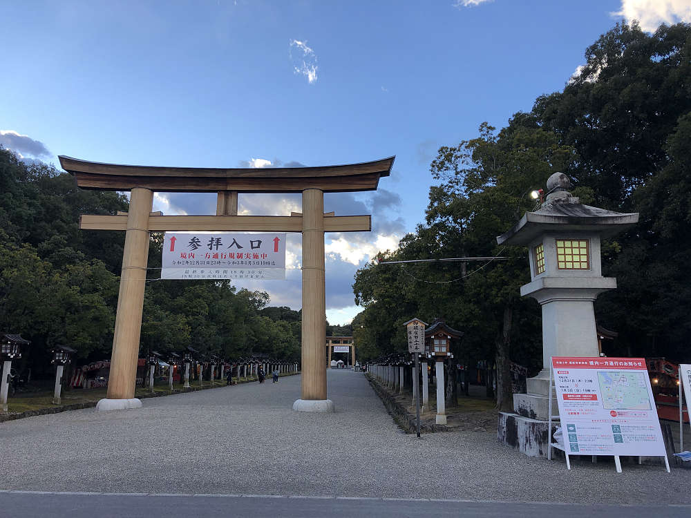 2020年の年末年始-01 2020年の年末年始-01