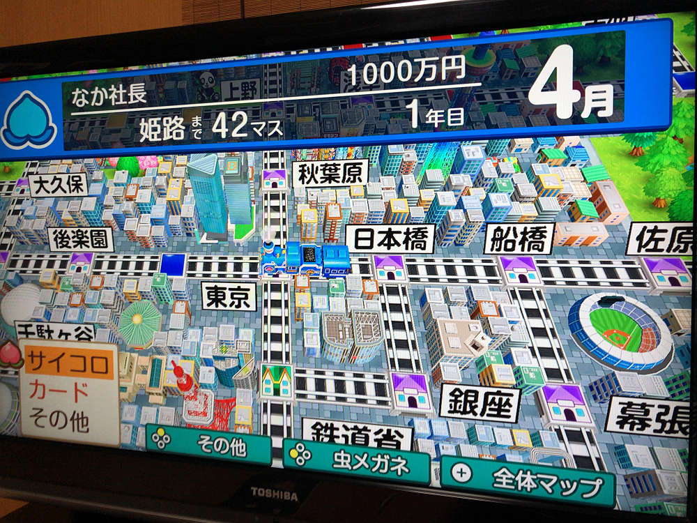 【桃太郎電鉄】20年前の桃鉄と最新作の比較-11 【桃太郎電鉄】20年前の桃鉄と最新作の比較-11