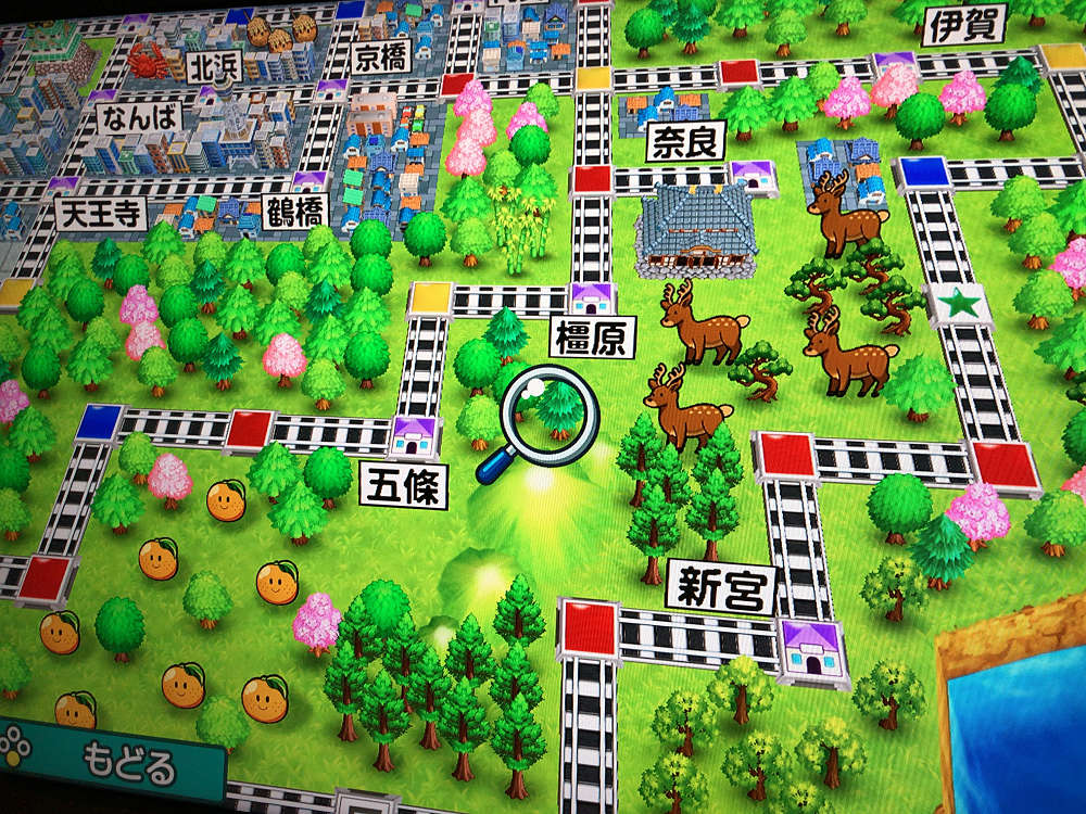 【桃太郎電鉄】20年前の桃鉄と最新作の比較-12 【桃太郎電鉄】20年前の桃鉄と最新作の比較-12