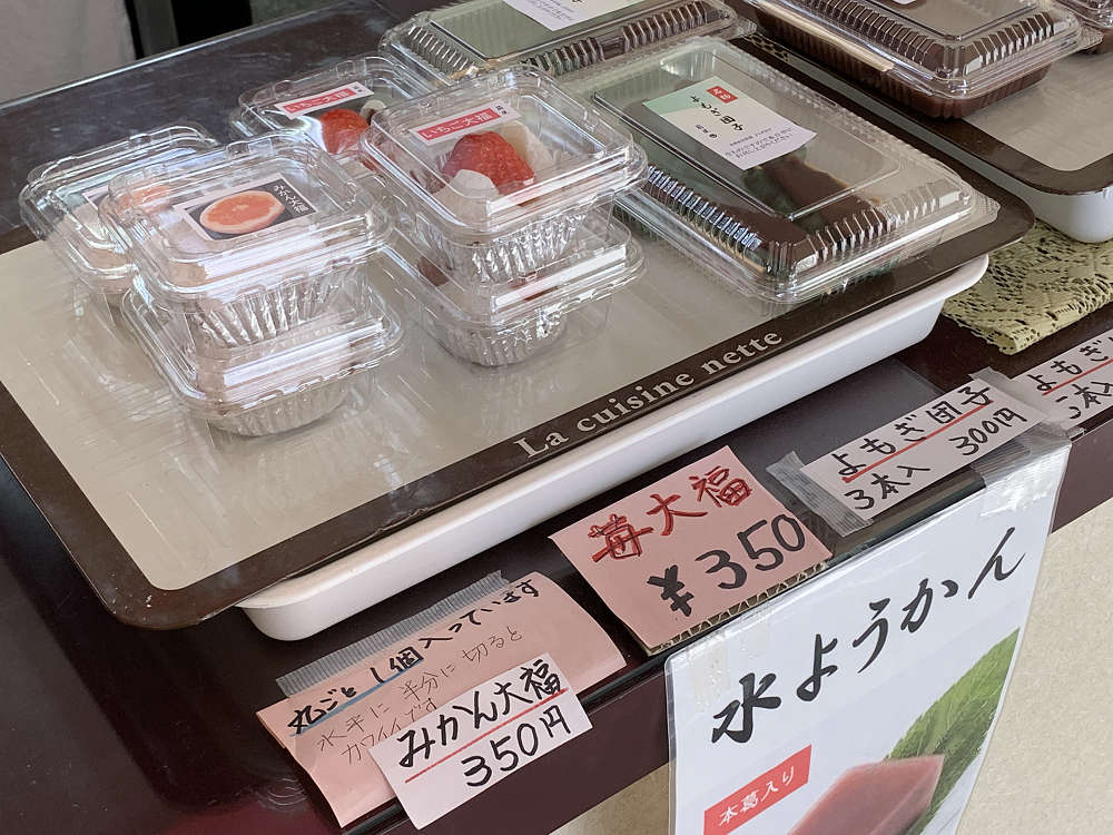 おだんごの扇屋@香芝市-02 おだんごの扇屋@香芝市-02