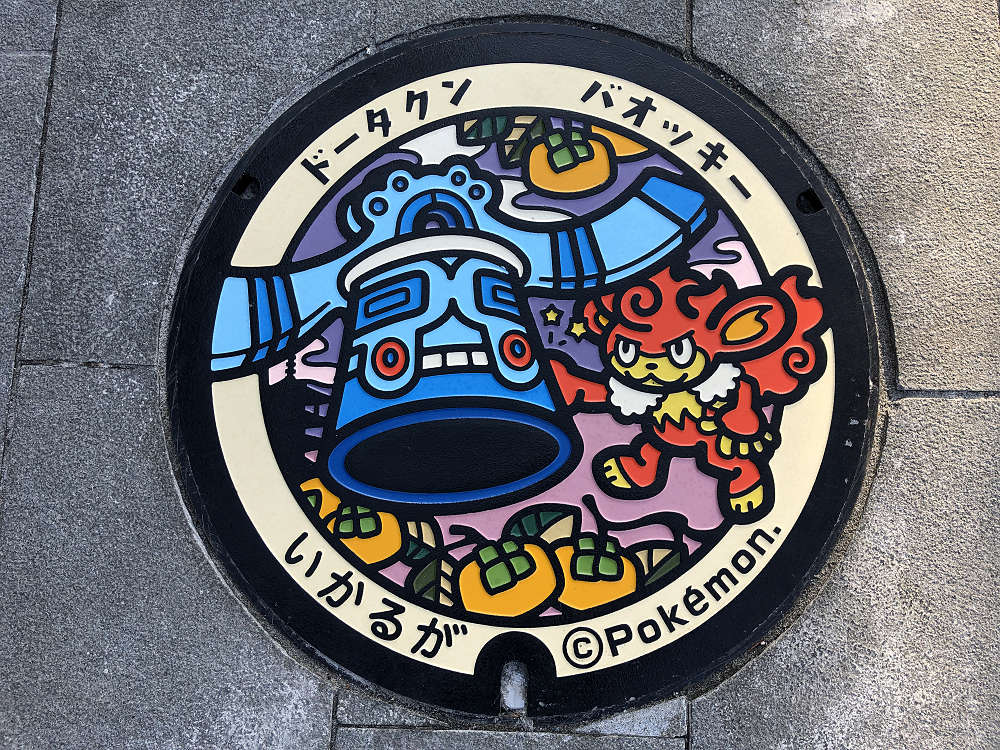 『ポケふた』5種類＠斑鳩町-03