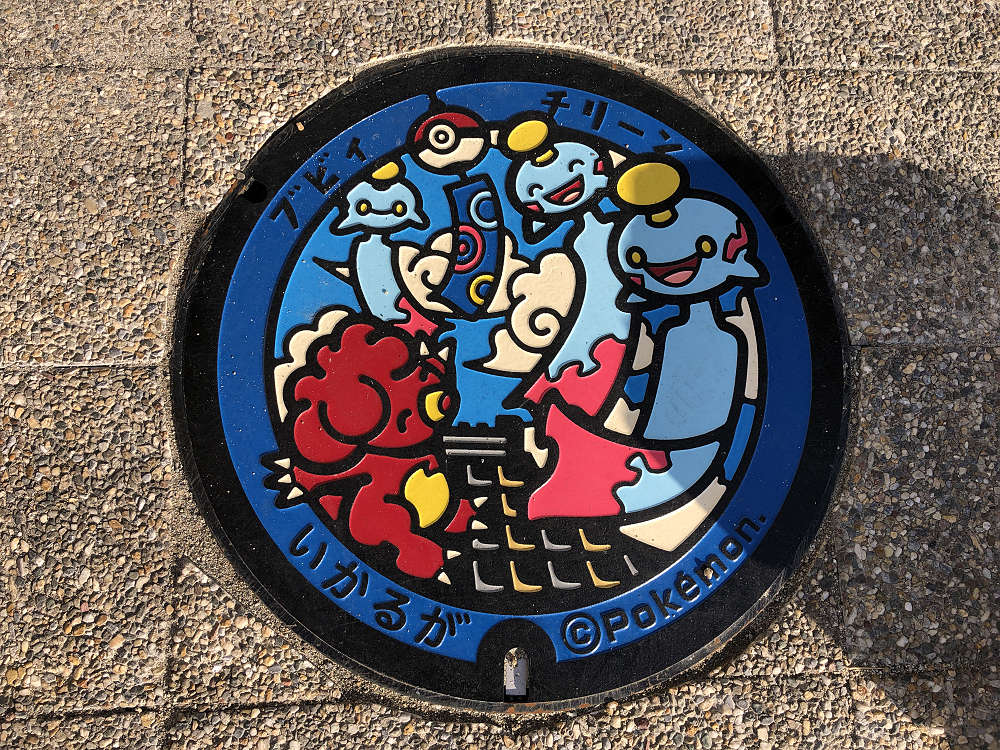 『ポケふた』5種類＠斑鳩町-07